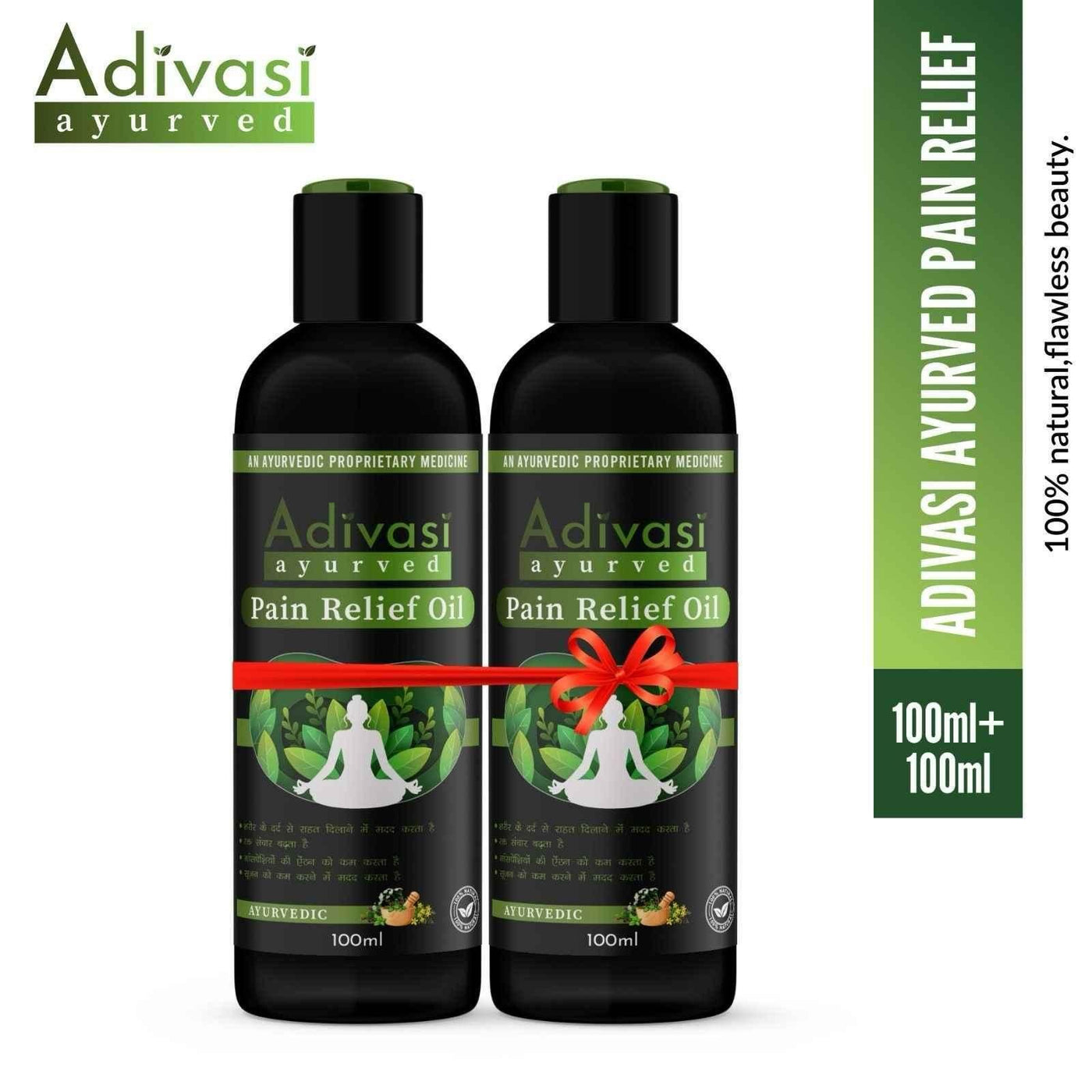 Adivasi Pain Relief Oil 12 (Pack Of 2)